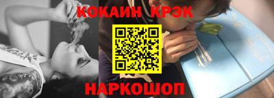 мескалин Заводоуковск