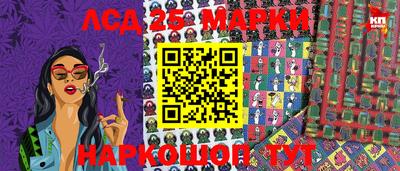 меф VHQ Аргун