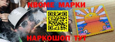 мескалин Заводоуковск