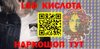 синтетический гашиш Балаково