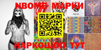меф Заволжье