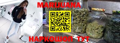 синтетический гашиш Балаково