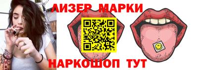 меф Заволжье