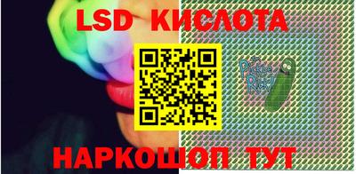 мескалин Заводоуковск