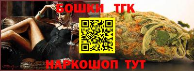 мескалин Заводоуковск