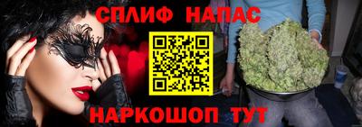 меф VHQ Аргун