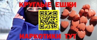 мескалин Заводоуковск