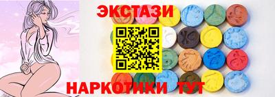 меф Заволжье