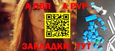 меф Заволжье