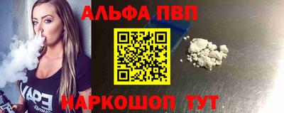 мескалин Заводоуковск