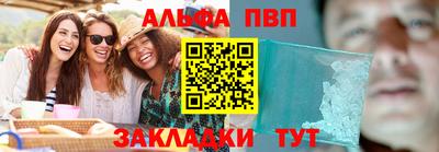 мескалин Заводоуковск