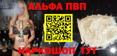 кокаин премиум Апрелевка