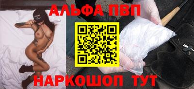 прущие крисы Апшеронск