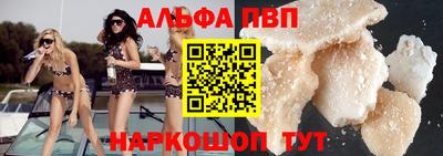 прущие крисы Апшеронск