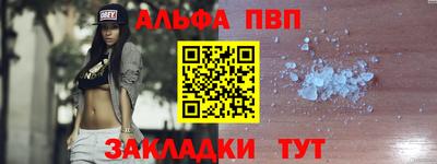 меф Заволжье