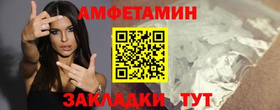 прущие крисы Апшеронск