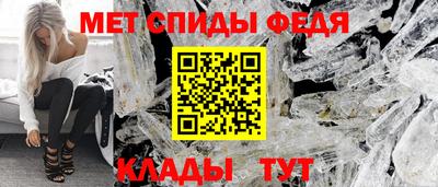 мескалин Заводоуковск