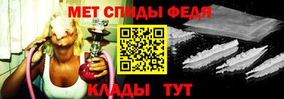 синтетический гашиш Балаково