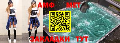 меф Заволжье