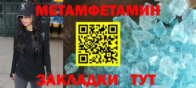 меф Заволжье
