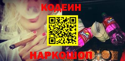 мескалин Заводоуковск