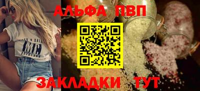 мескалин Заводоуковск