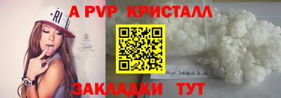 меф Заволжье