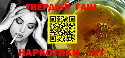 меф Заволжье