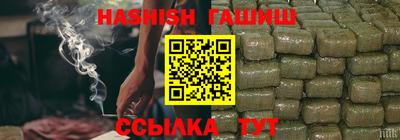 мескалин Заводоуковск