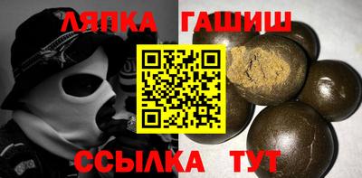 круглые Балахна