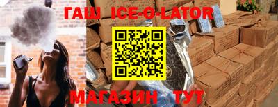 прущие крисы Апшеронск