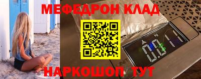мескалин Заводоуковск