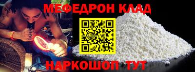 прущие крисы Апшеронск