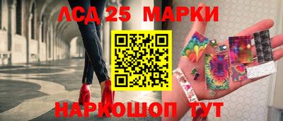 меф Заволжье