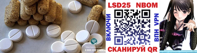 LSD-25 экстази кислота  что такое   Рузаевка 