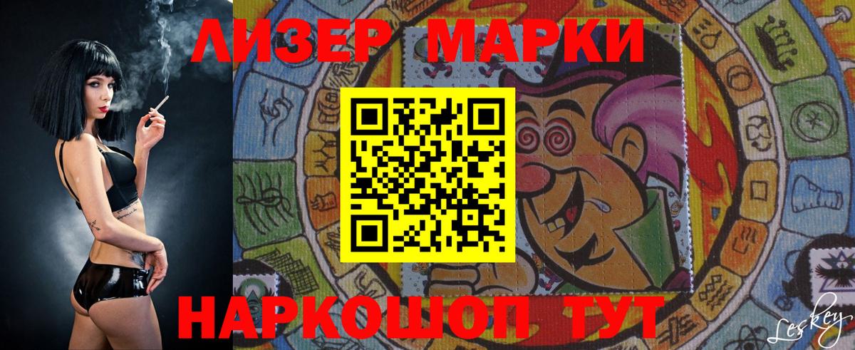 ЛСД экстази ecstasy  мега зеркало  Рузаевка 