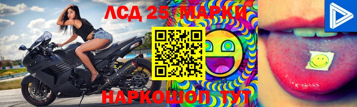 МЕТАМФЕТАМИН  Канабис  ГАШИШ  Рузаевка  APVP СК   Вход с VPN  Меф кристаллы  Где купить наркотики?  Cocaine 
