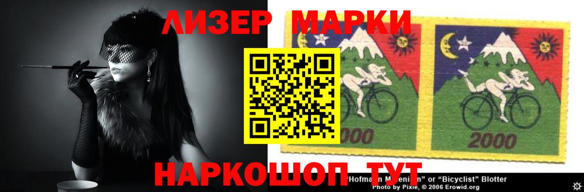 Лсд 25 экстази кислота  Вход с VPN  Рузаевка  LSD-25 экстази кислота 