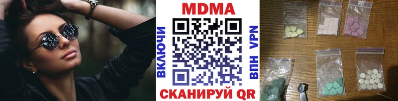 MDMA VHQ  Рузаевка 
