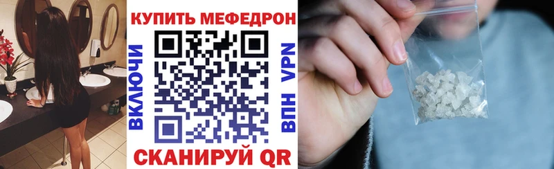 Меф  Рузаевка