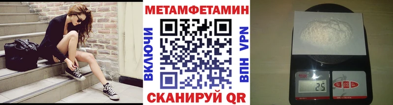 МЕТАМФЕТАМИН винт  что такое наркотик  OMG как войти  Рузаевка 