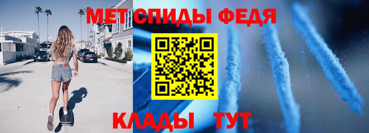 Первитин витя Рузаевка