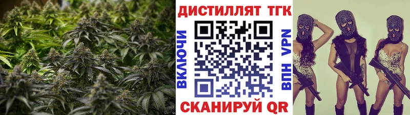 Дистиллят ТГК вейп с тгк  купить  цена  ОМГ ОМГ tor  это телеграм  Рузаевка 