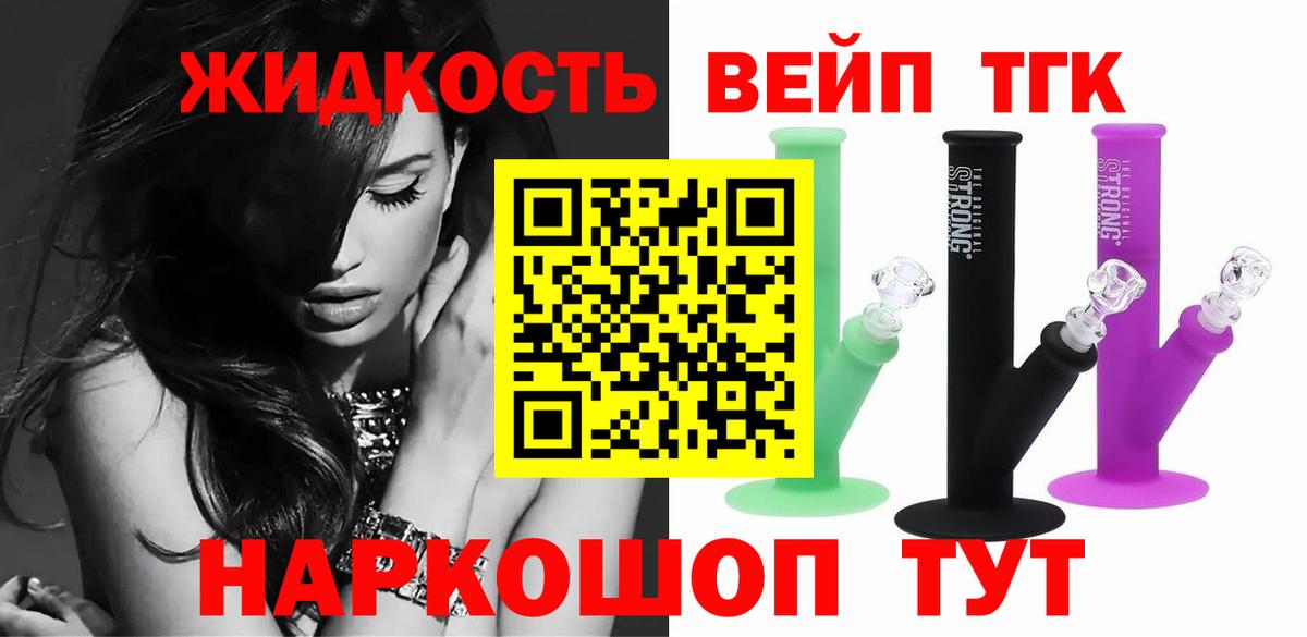 Дистиллят ТГК Wax Рузаевка