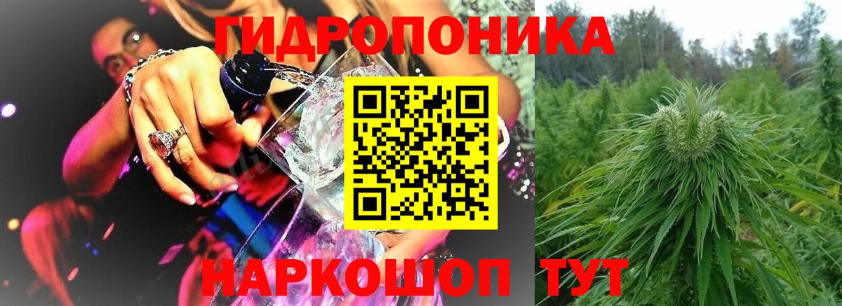 Канабис VHQ Рузаевка