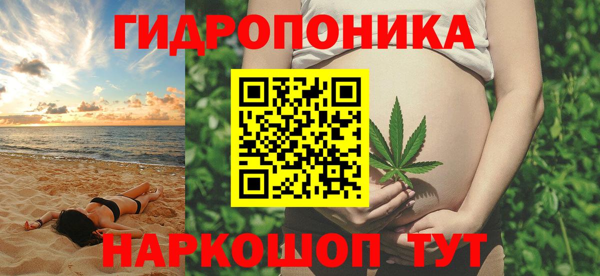 Бошки марихуана план  Марихуана Bruce Banner  Рузаевка  Вход с VPN  МАРИХУАНА семена 